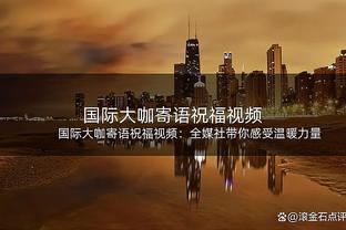 Lôi Đình quan hệ xã hội với truyền thông Miami: Hẹn gặp lại ở Nga hay năm sau? Lời bài hát: See You At The Final