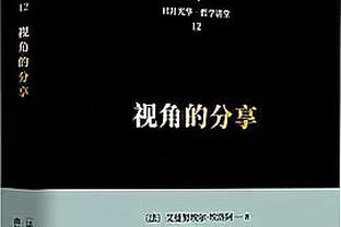 阿根廷世界杯夺冠后电视未播出片段！