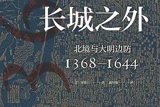 佩莱格里尼：剥夺曼城冠军没意义，递补球队不会感觉自己是冠军