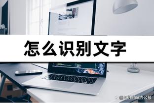 这生意咋评❓纽卡3000万欧挖伍德1700万欧卖，今日交手伍德戴帽