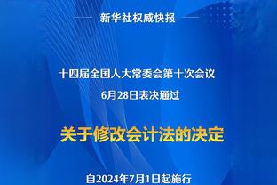 阿达尼：迪马利亚是世界最强边锋，而阿莱格里却没能将他激活