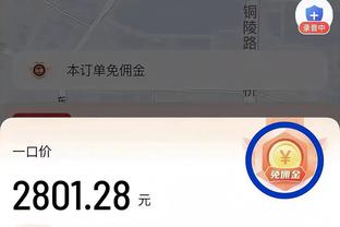 魔术主帅：我们的替补阵容打得很棒 大家都互相信任