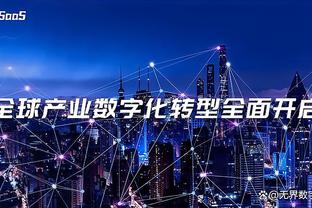 罗马vs都灵首发：迪巴拉、阿兹蒙先发，斯莫林、帕雷德斯出战