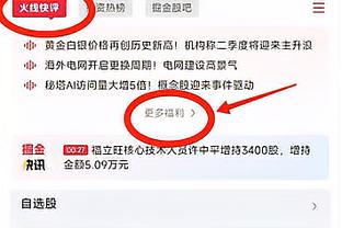 波波谈失利：森林狼是西部最好的球队 我们在他们面前打得不错