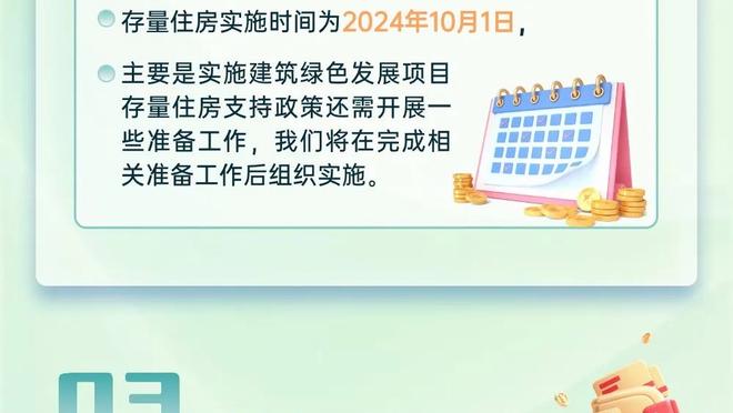 加把劲！张宁4投2中得到8分3篮板6助攻 正负值-27全场倒数第二